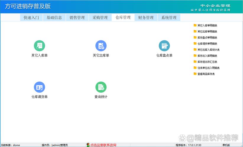 本地数据存储 隐私安全的自主之路